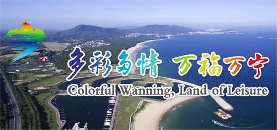 海南省侨联向海内外宣传各市县 展示真实立体全面的海南自贸港（六）