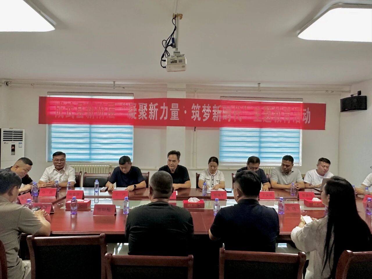 成武县举办新的社会阶层人士“凝聚新力量·筑梦新时代”主题教育活动