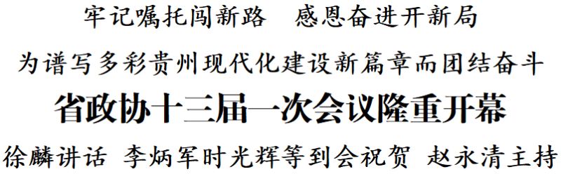 微信图片_20230112173833.png