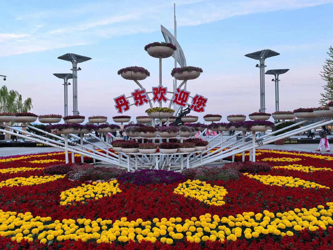 “创业中华·侨兴辽宁”暨2025侨商边疆丹东行活动走进丹东参访