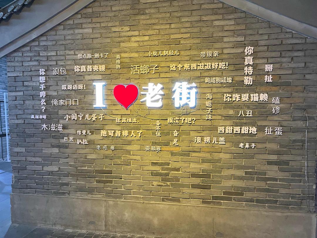 文化创意产业集聚的安东老街将引领丹东的经济文化发展方向