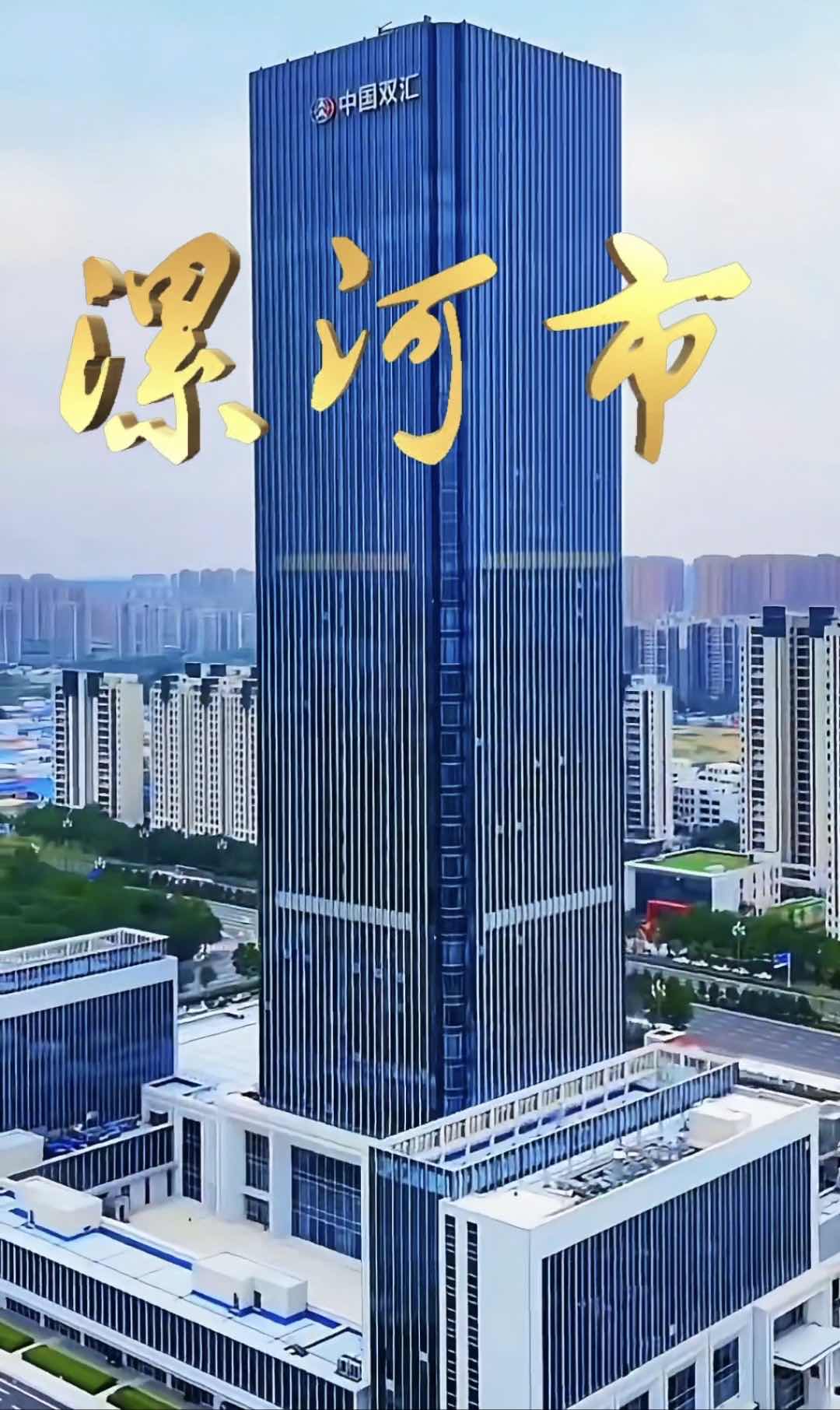 海外华文媒体如何宣传漯河的高质量发展成就