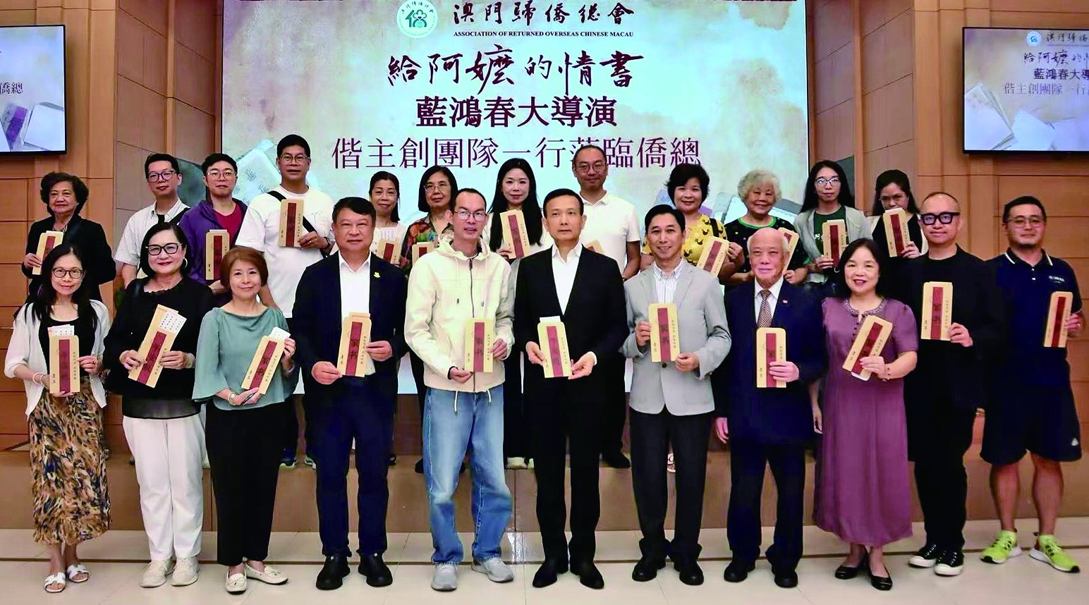 “阿嬤”主創團隊訪僑總